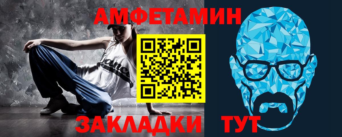 АМФ VHQ Прохладный