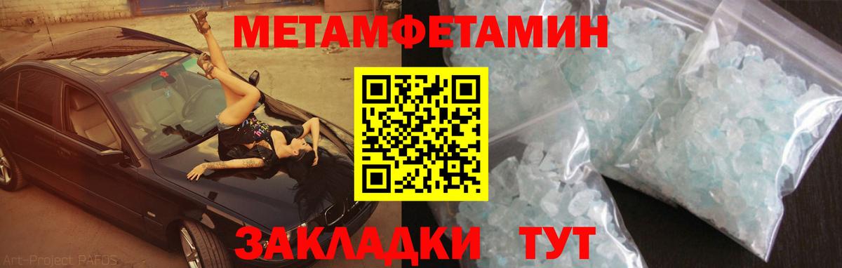 Amphetamine  Вход с VPN  Прохладный  Amphetamine VHQ 