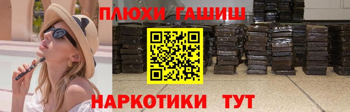 ГАШИШ индика сатива Прохладный