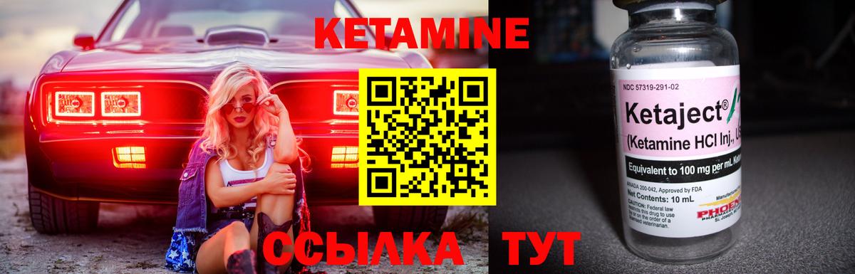 КЕТАМИН VHQ Прохладный