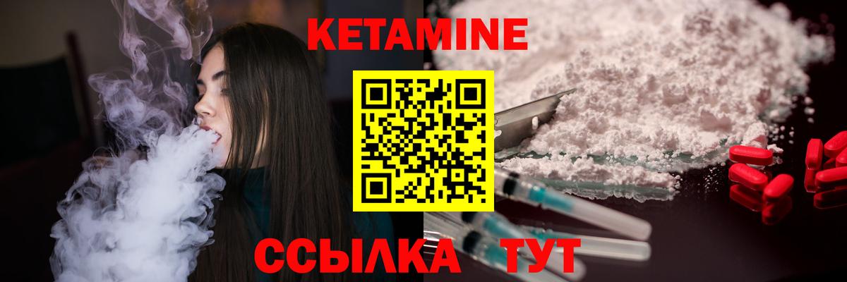 hydra рабочий сайт  КЕТАМИН ketamine  Вход с VPN  Прохладный 