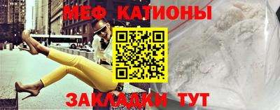 скорость mdpv Бузулук