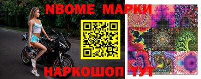 марки lsd Бугуруслан