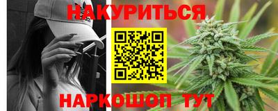 марки lsd Бугуруслан