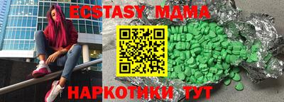 экстази Будённовск
