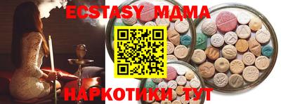экстази Будённовск