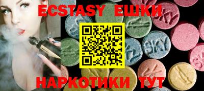 скорость mdpv Бузулук