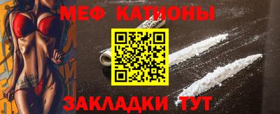 скорость mdpv Бузулук