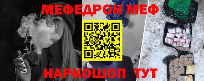 скорость mdpv Бузулук