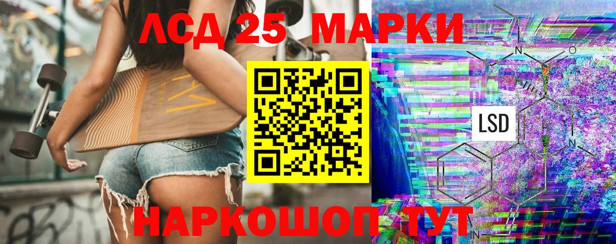 Марки N-bome 1,8мг Прохладный