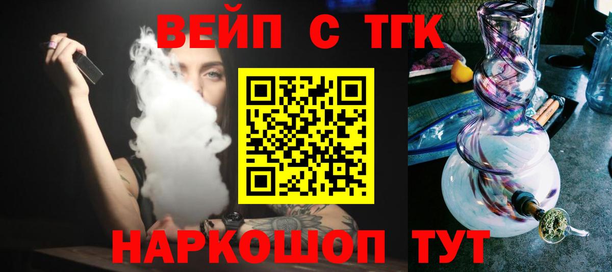 ТГК Wax Прохладный